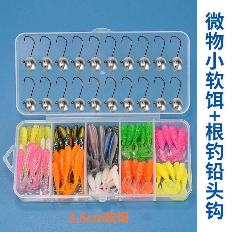 路亚根钓铅头钩小钩门压铸防挂底短柄加强钩T尾软饵微物迷你套装