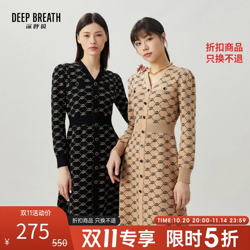 DEEP BREATH深呼吸老花字母泡泡袖连衣裙绵羊毛针织裙A500228