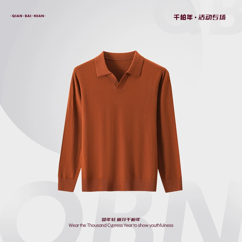 【海鸥领100支超细精纺纯羊毛】300g衬衫领纯色打底衫翻领男士长袖