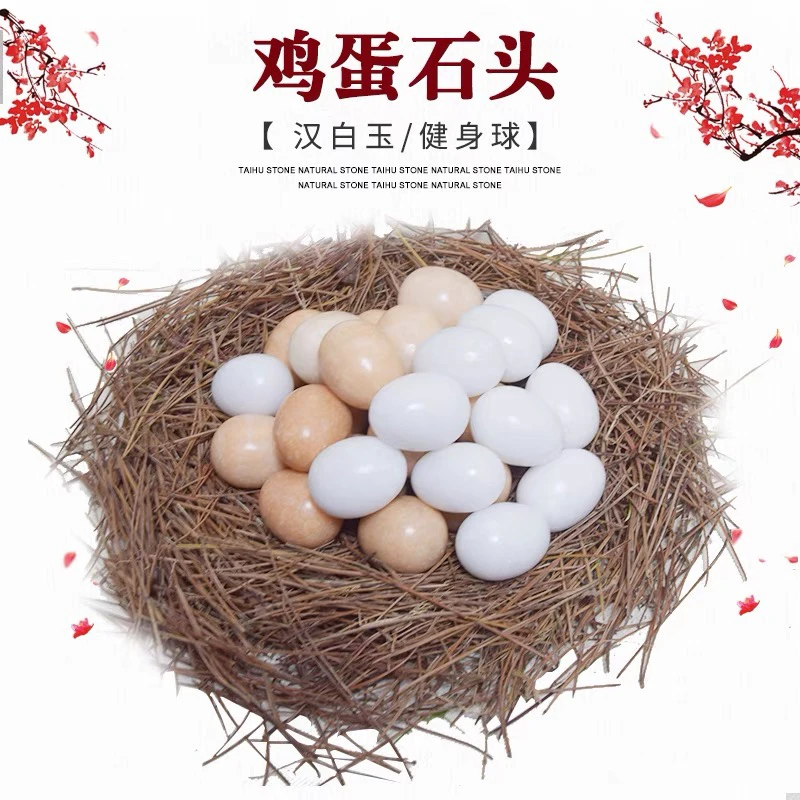 鸡蛋石头蛋鱼缸花盆造景石母鸡引蛋中老年人康复球儿童按摩健身球