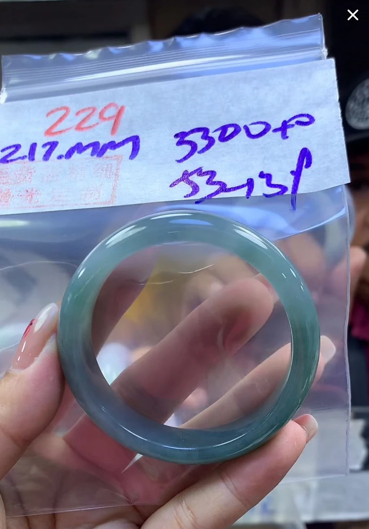 定制翡翠未镶嵌毛货229手镯53+3300元+拍一发一