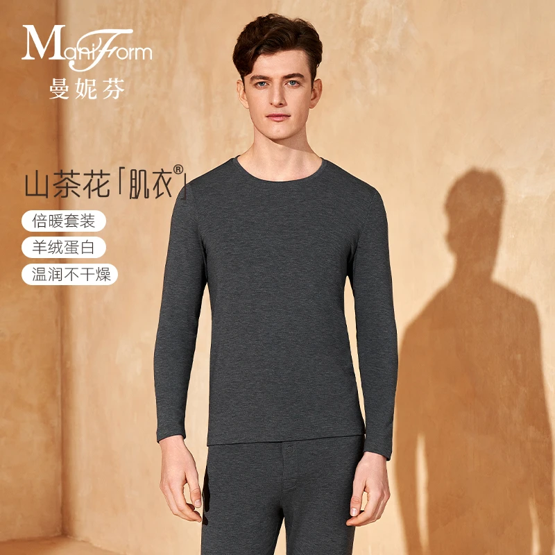 【溜妈专属】曼妮芬羊绒蛋白保暖内衣套装山茶花油圆领厚款男士套装
