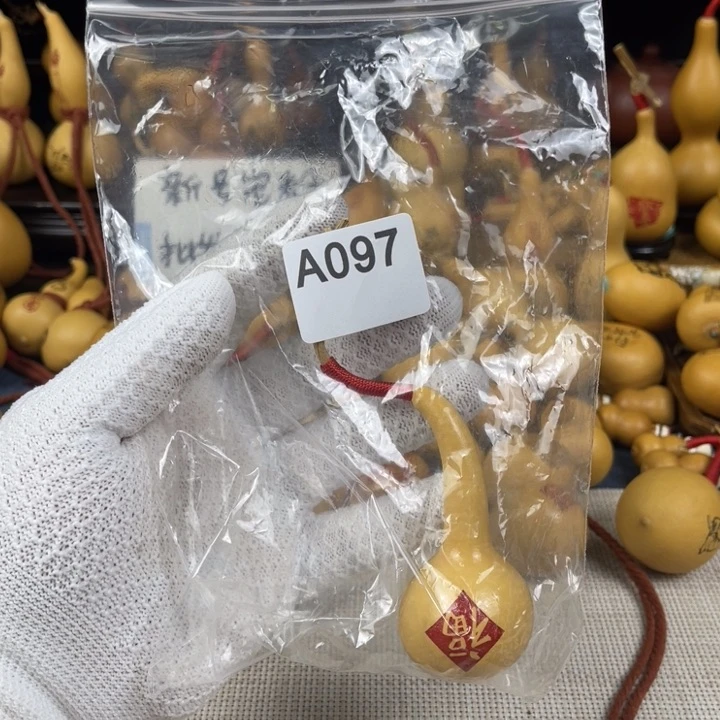 葫芦970000000000