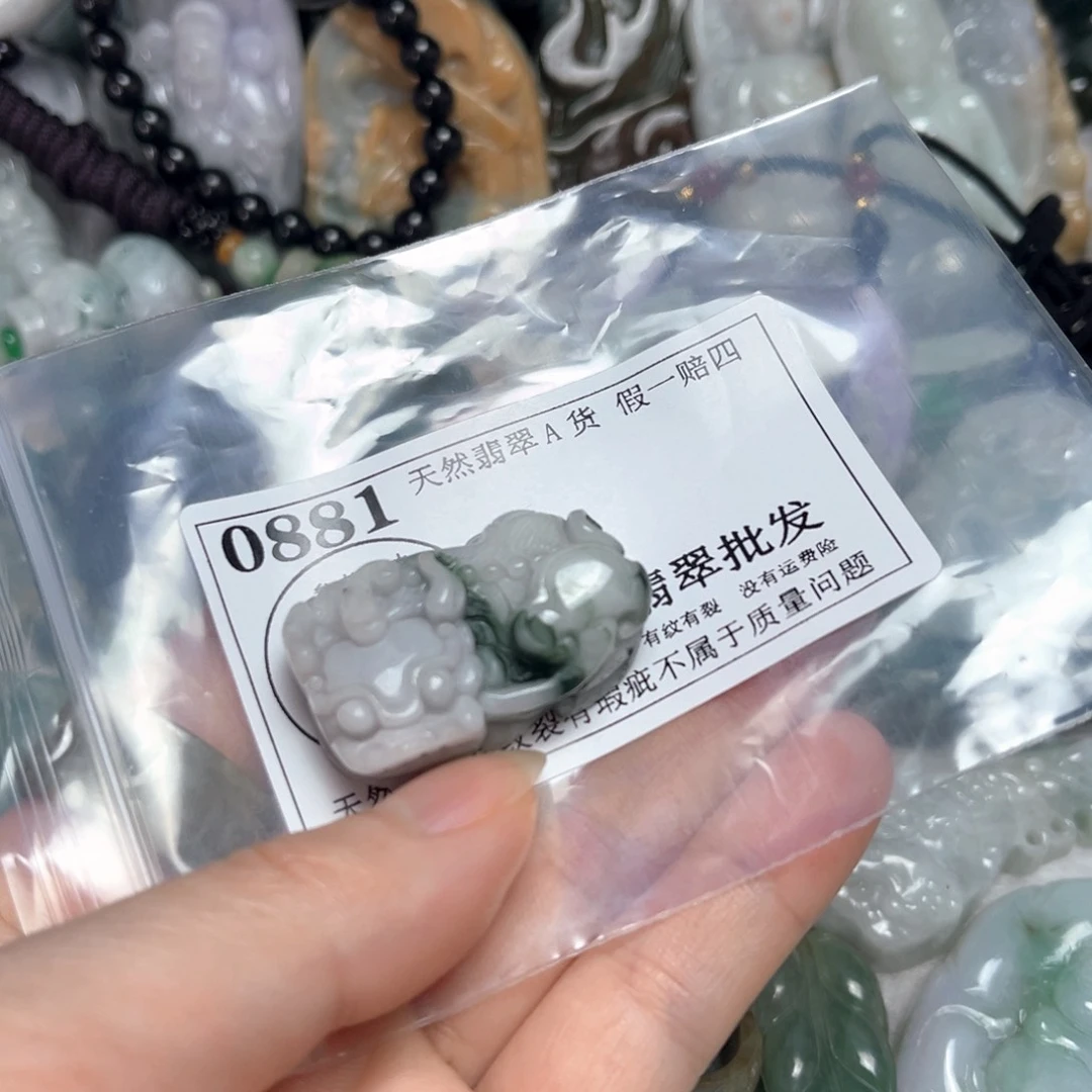 翡翠吊坠(不含链)未镶嵌0881