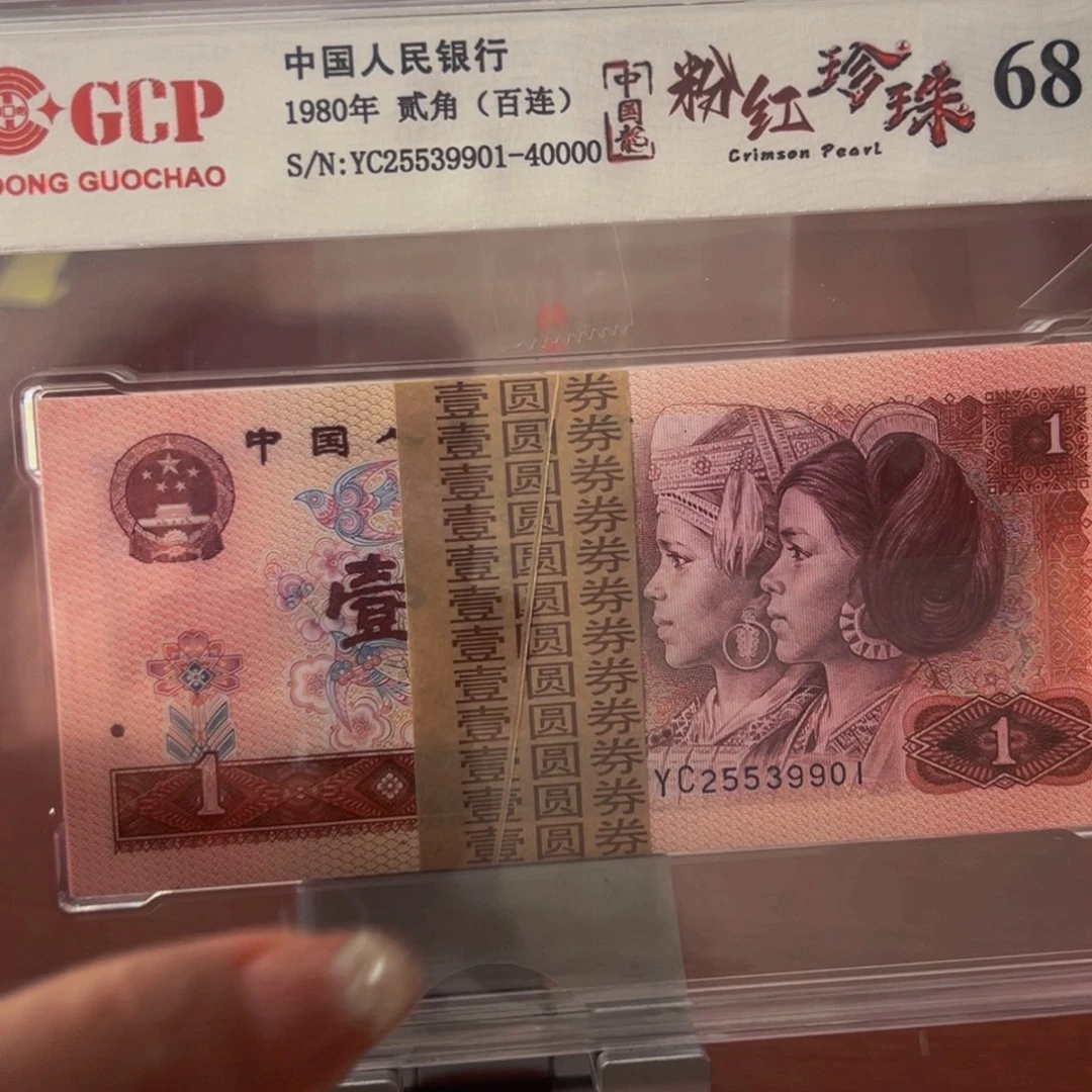 801中国龙粉红珍珠刀尾号25539901