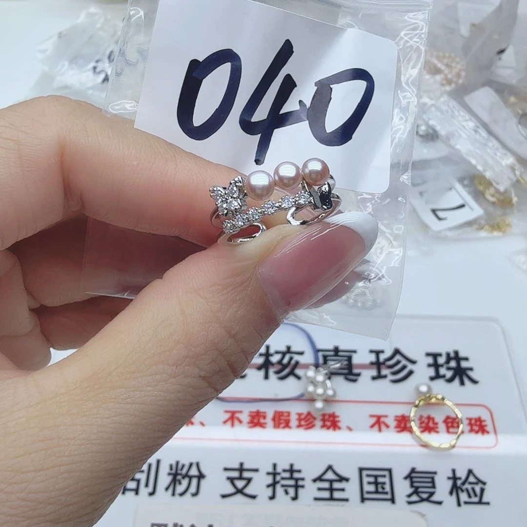 合金淡水珍珠珠宝奇石040