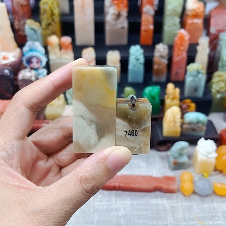 寿山石印石可****?7460包邮包刻
