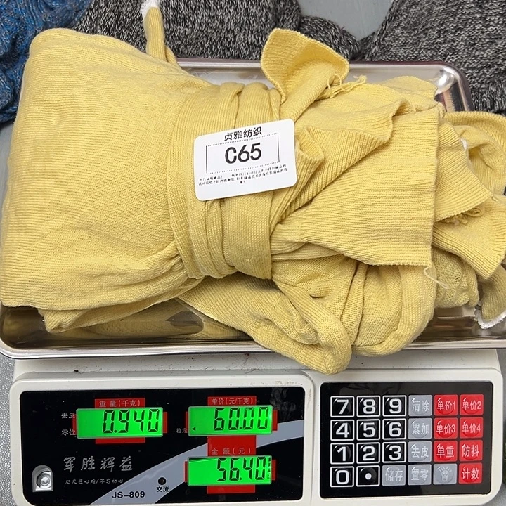 羊绒65羊绒拆片0.94