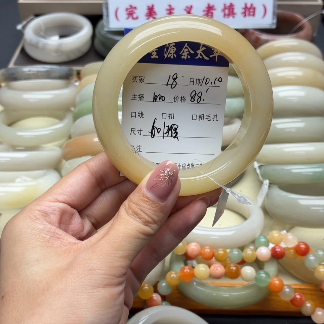 石英质玉未镶嵌手镯