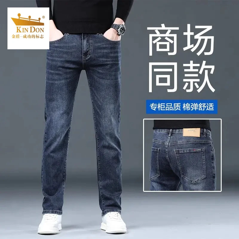 牛仔裤男士2025秋季新款弹力直筒宽松男裤潮流商务休闲长裤子