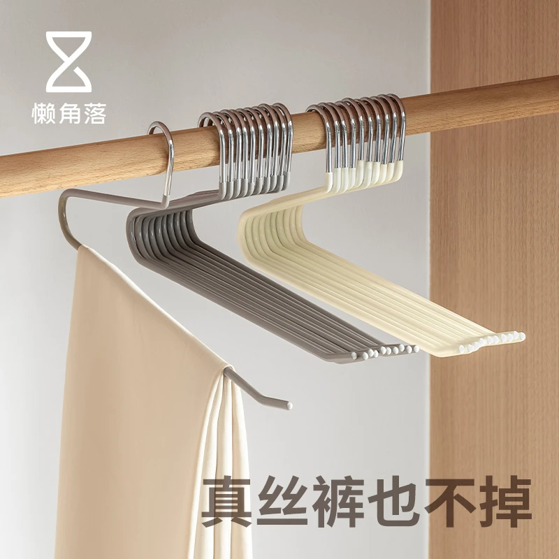 懒角落 鹅型裤架家用无痕单层防滑落pvc衣柜简易收纳挂架防锈衣架