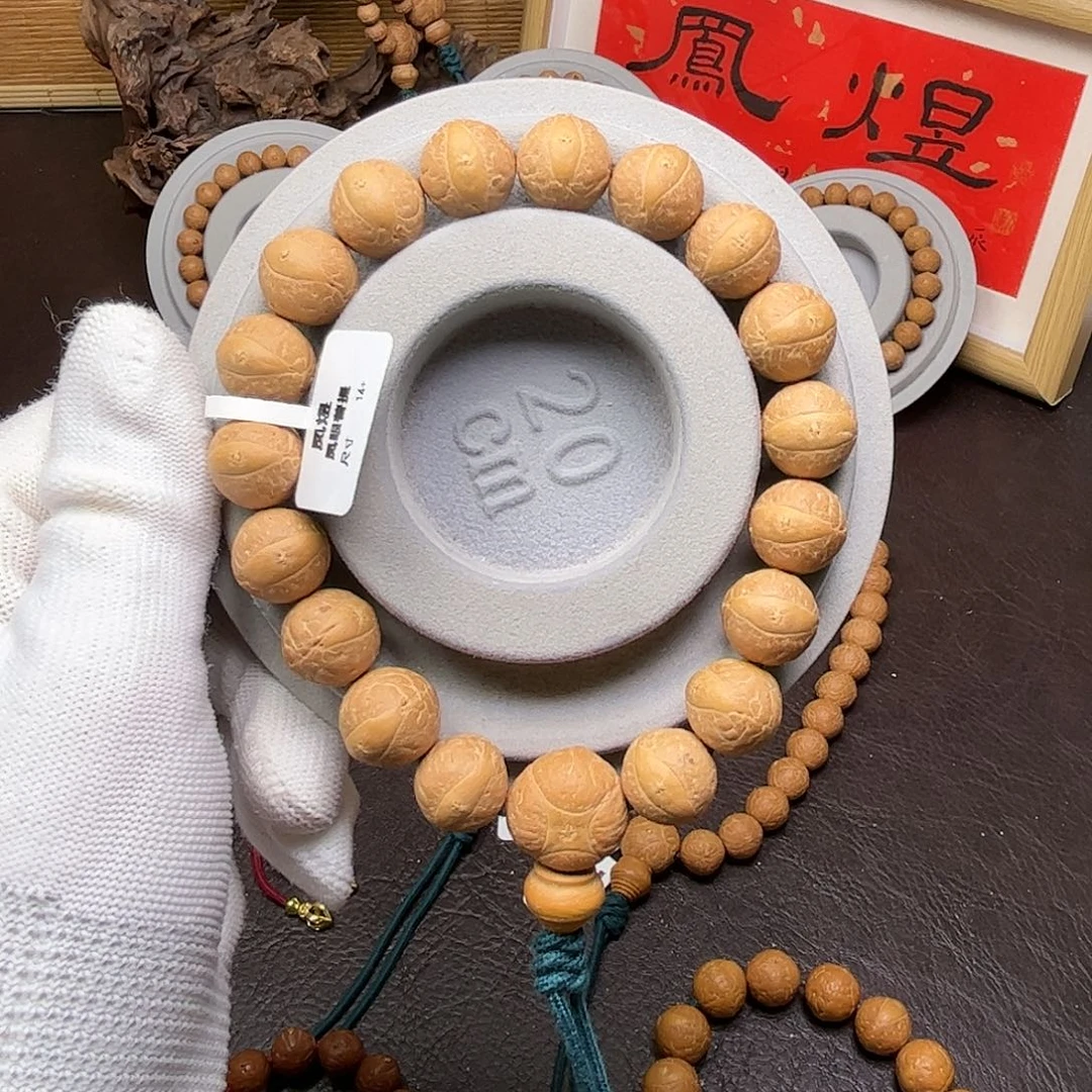 凤眼菩提吊坠菩提