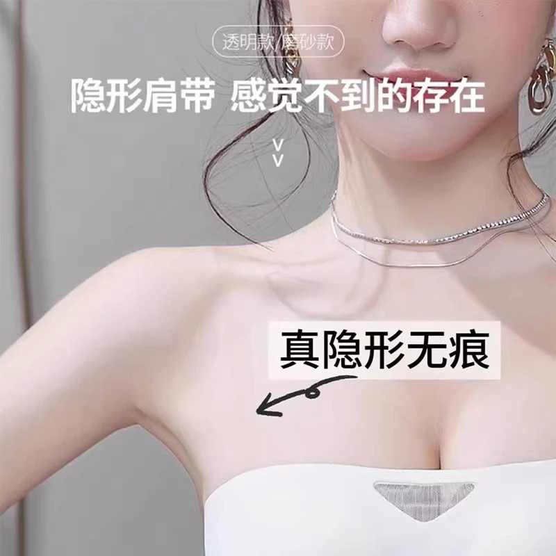 内衣透明肩带防滑好物可外漏隐形无痕超细透明文胸带子细肩带配件