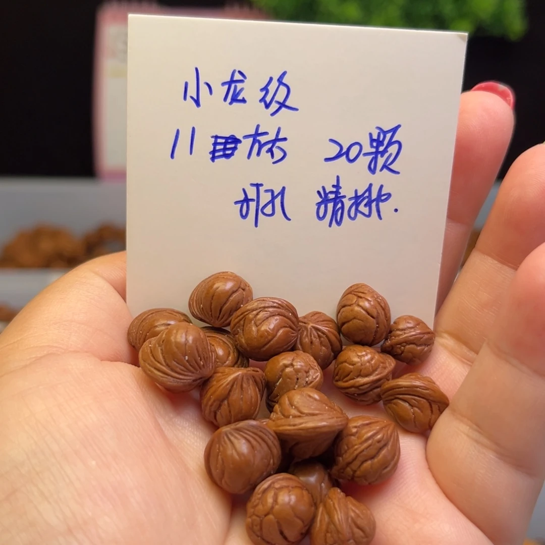 桃核吊坠11左右小龙纹