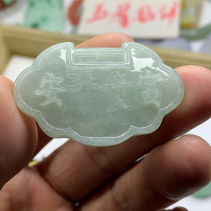 翡翠未镶嵌吊坠(赠链)