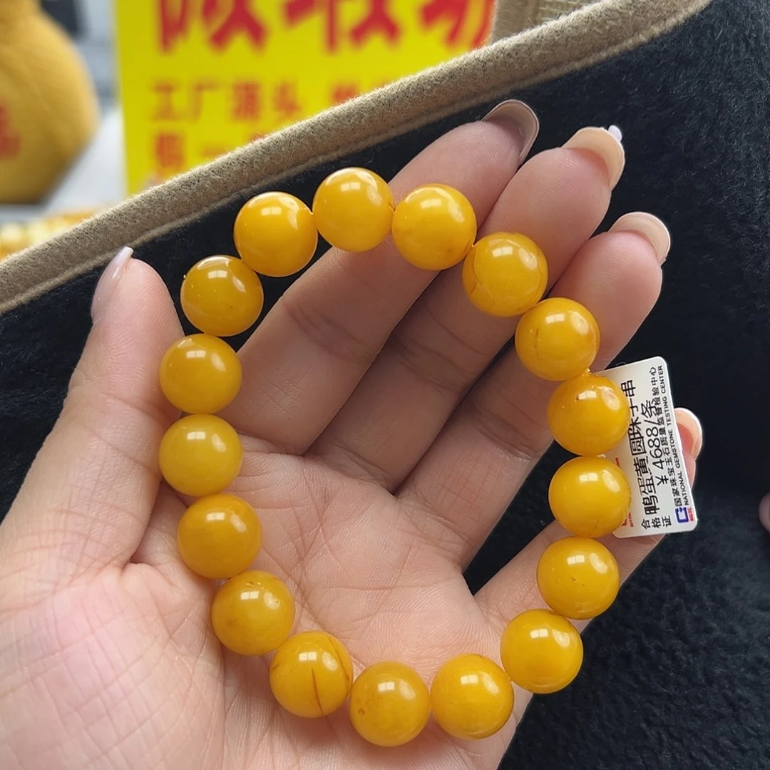 未镶嵌琥珀珠宝奇石