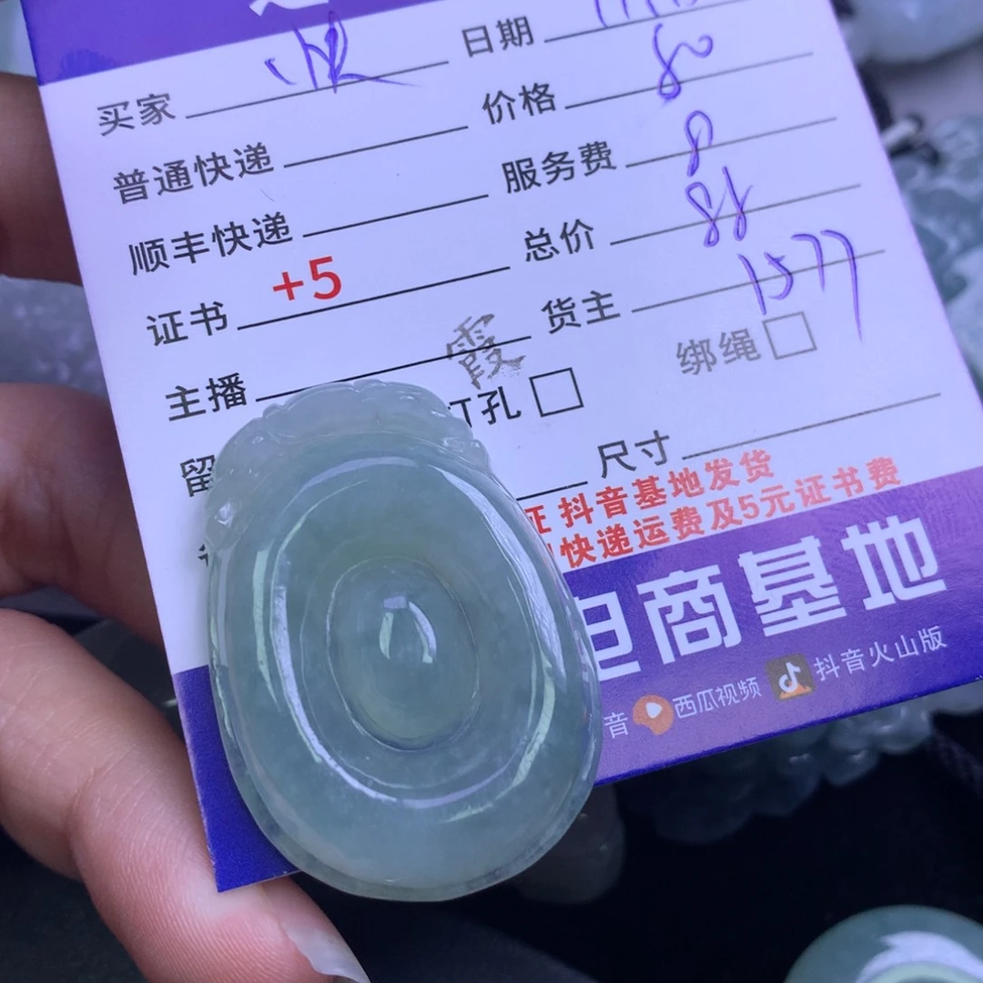 颈饰未镶嵌翡翠快****a