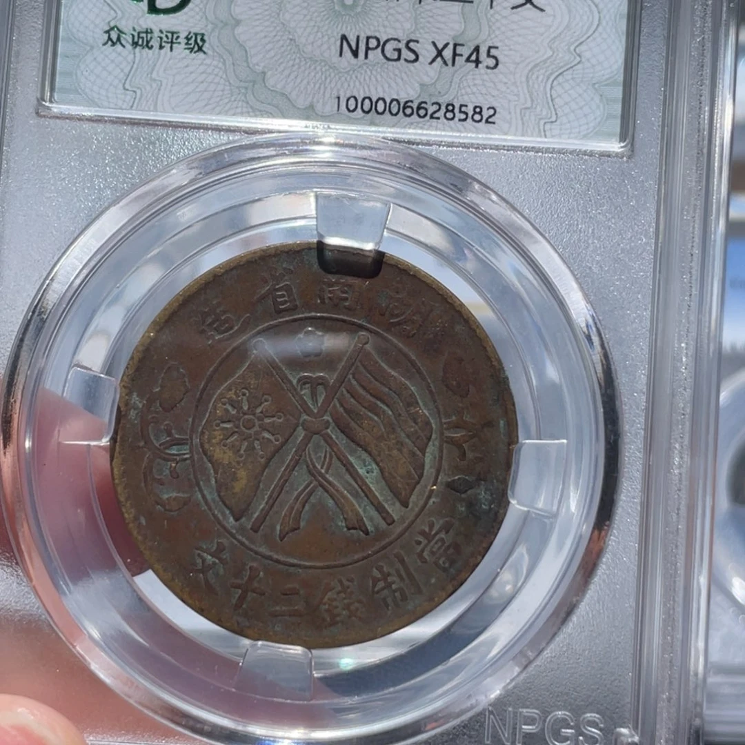 金属通古博今姚姚8582