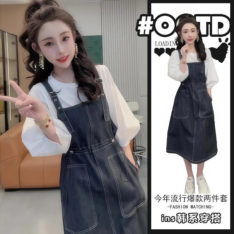春秋穿搭一整套女2025韩版休闲长袖衬衫牛仔吊带连衣裙两件套