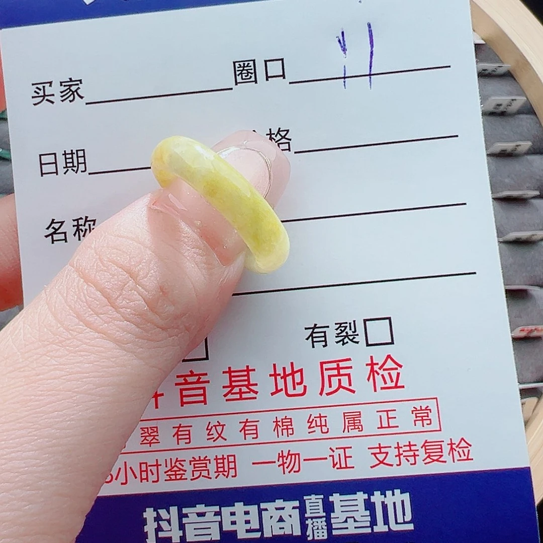 翡翠戒圈未镶嵌北****?戒圈