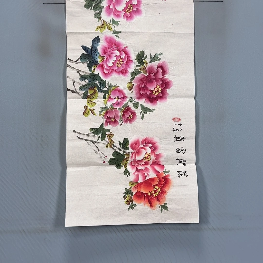 国画497 牡丹一如你初