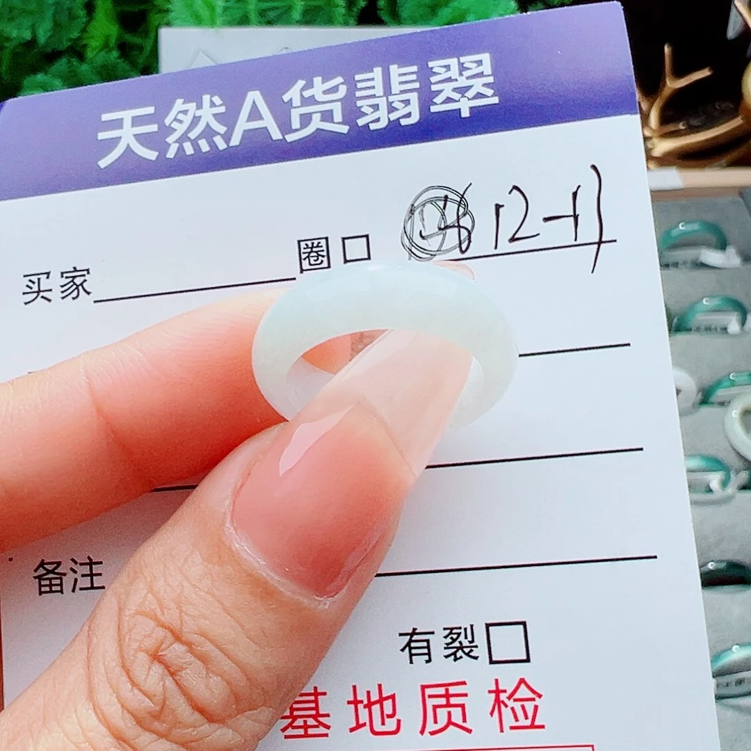 翡翠戒指未镶嵌戒指
