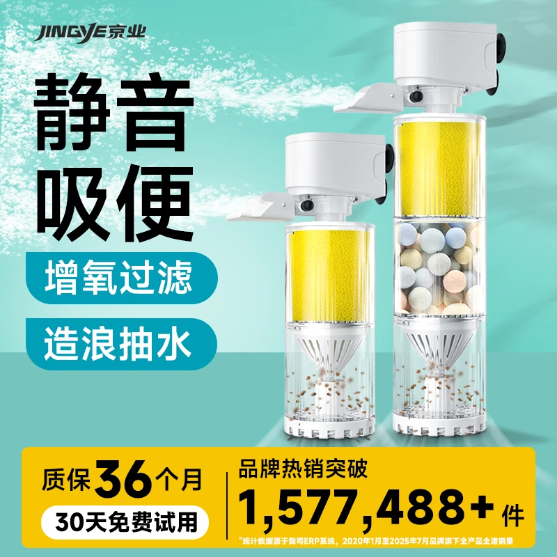 家用过滤器内置制氧一体机增氧静音鱼缸过滤器三合一净水循环