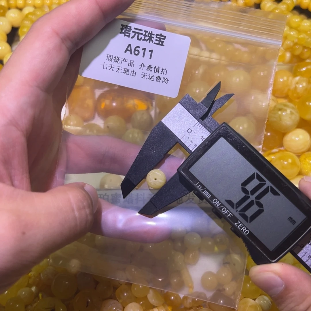 蜜蜡未镶嵌裸石611