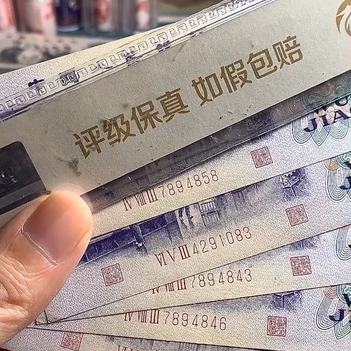 三版纺织五角6张按图发