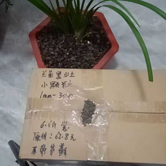 用***8兰菌黑山土小颗粒6.6斤