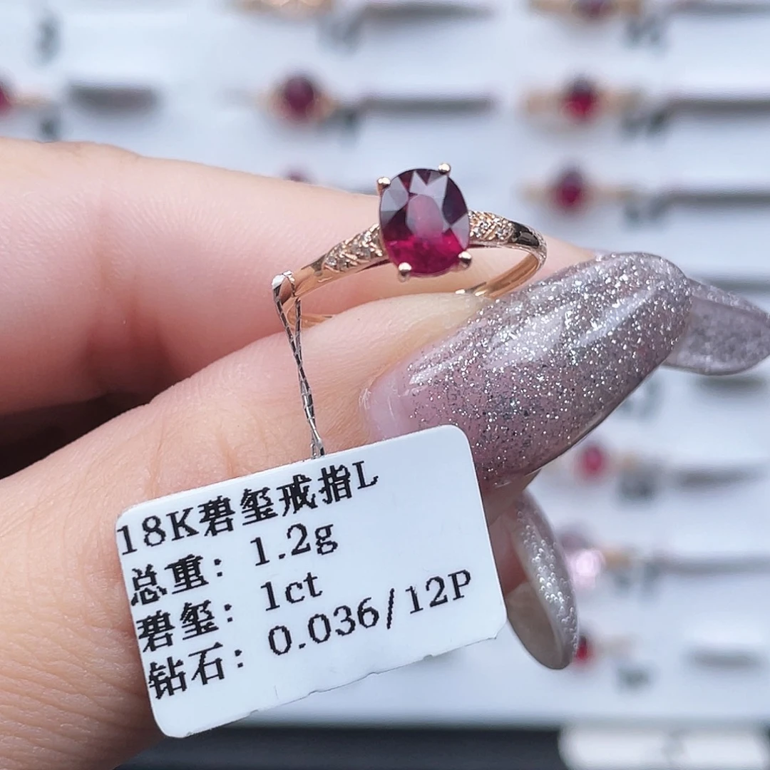 碧玺18K金镶嵌戒指