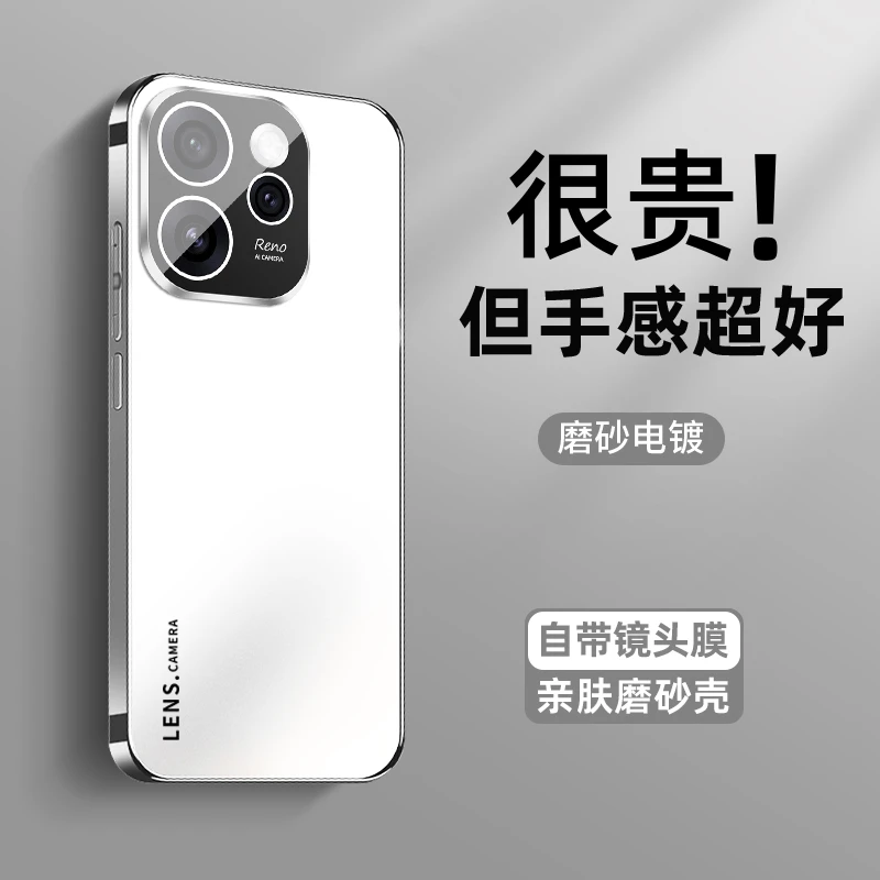 opporeno15手机壳新款全包防摔适用15Pro保护套Reno13高级超薄