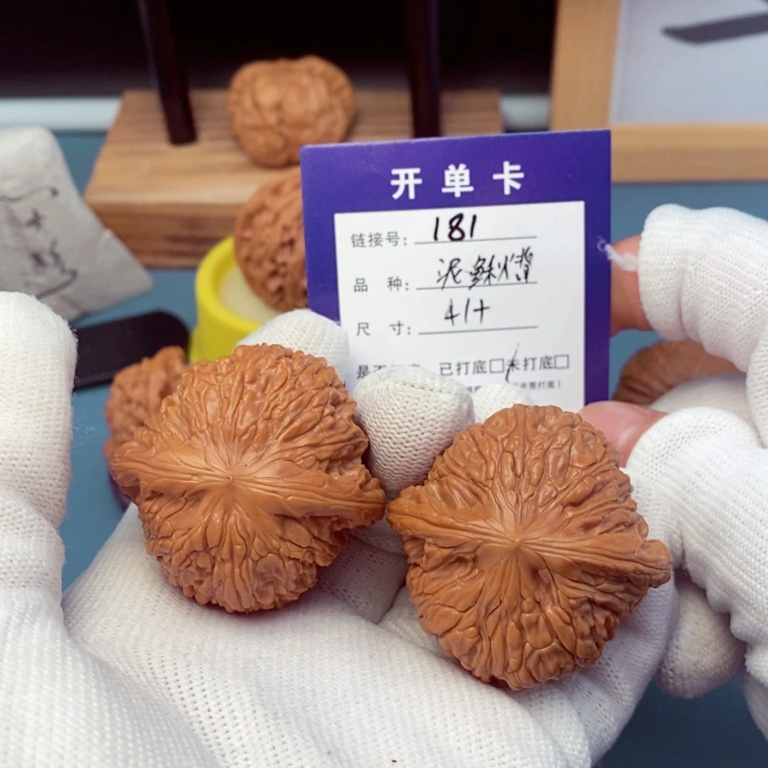 桃核吊坠文玩核桃