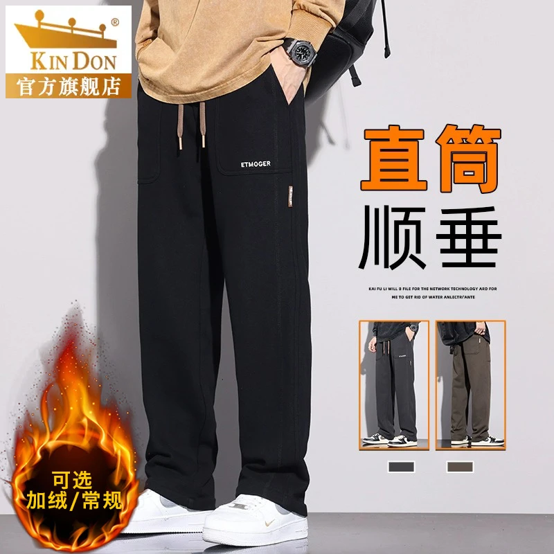 金盾休闲裤男士春秋季宽松阔腿长裤2024新款潮牌百搭黑色运动裤子