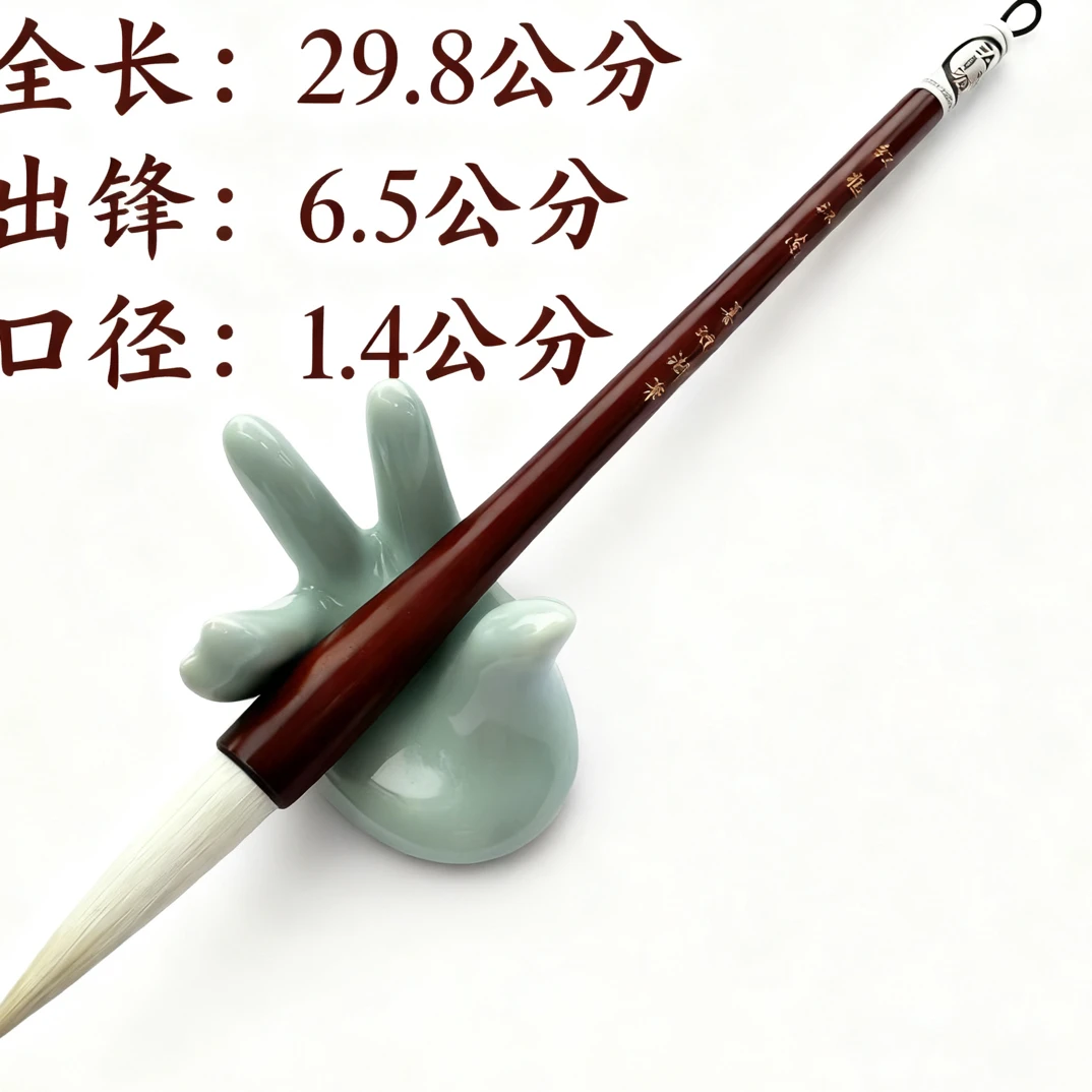 细嫩光锋老笔头老工匠制作善琏湖笔【红极江南】口径1.4公分出锋6.5