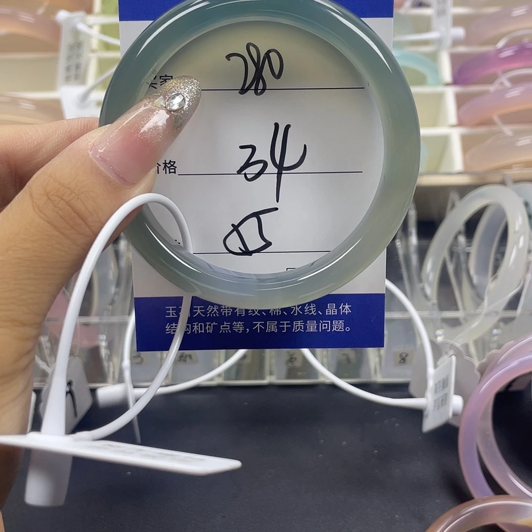 手镯玛瑙/玉髓未镶嵌