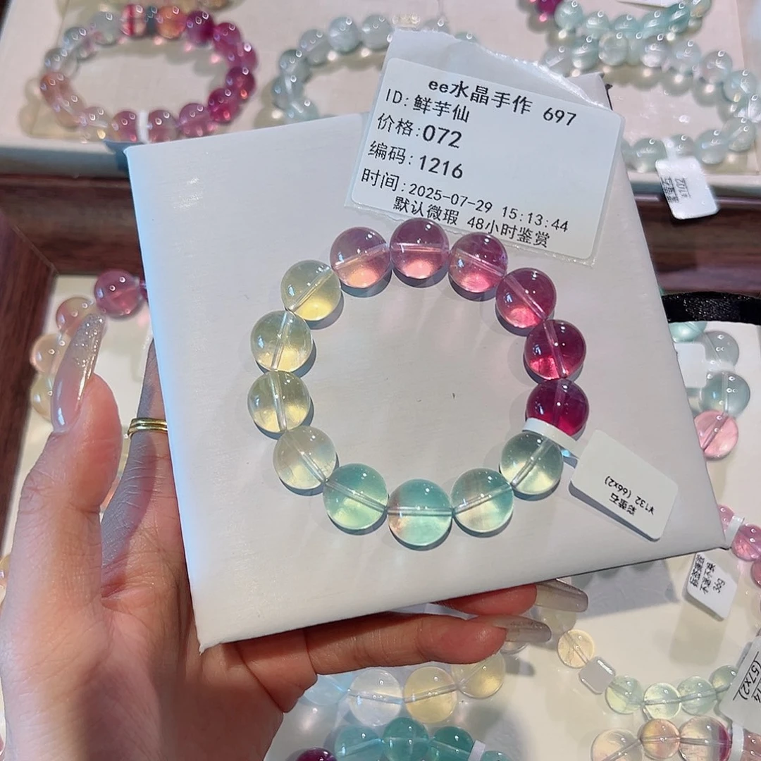 鲜***仙水晶手链未镶嵌48小时鉴赏