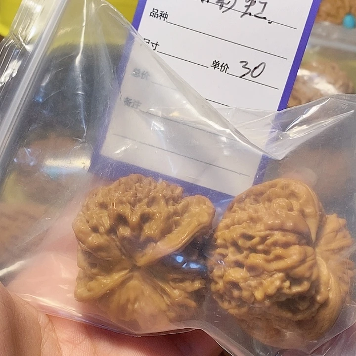 吊坠文玩核桃?***?