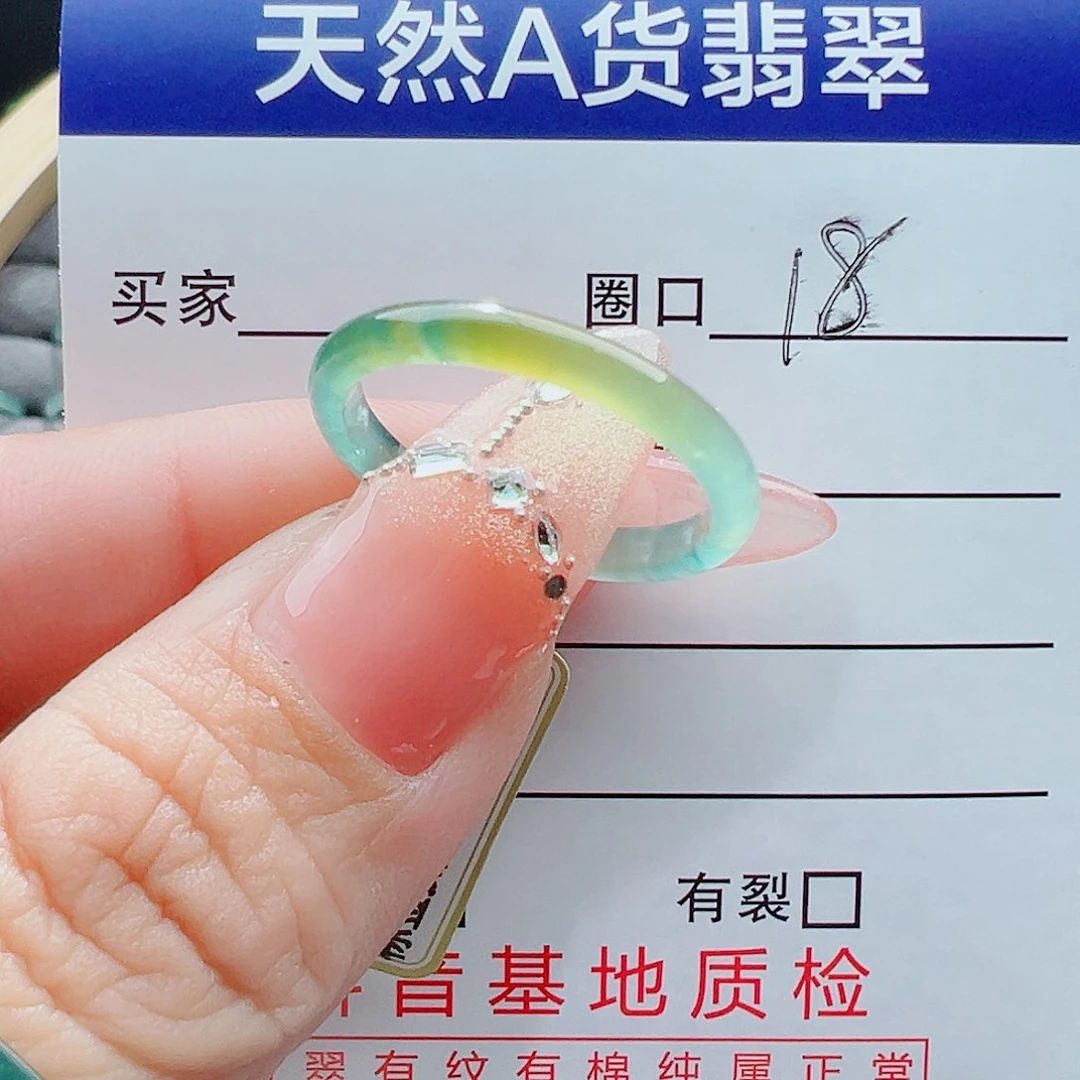 未镶嵌戒圈翡翠J****g戒圈