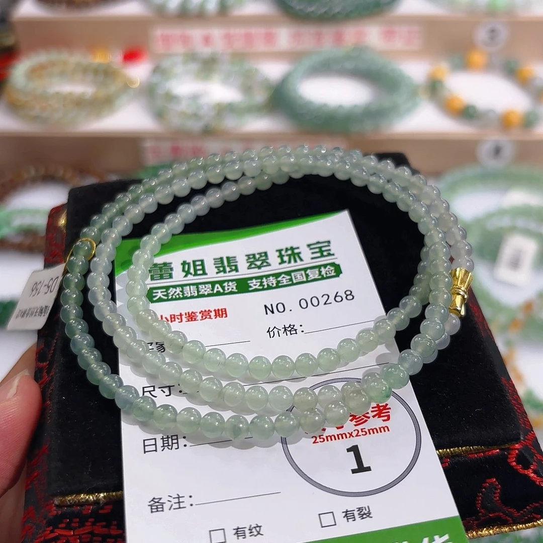 未镶嵌手链翡翠手串268