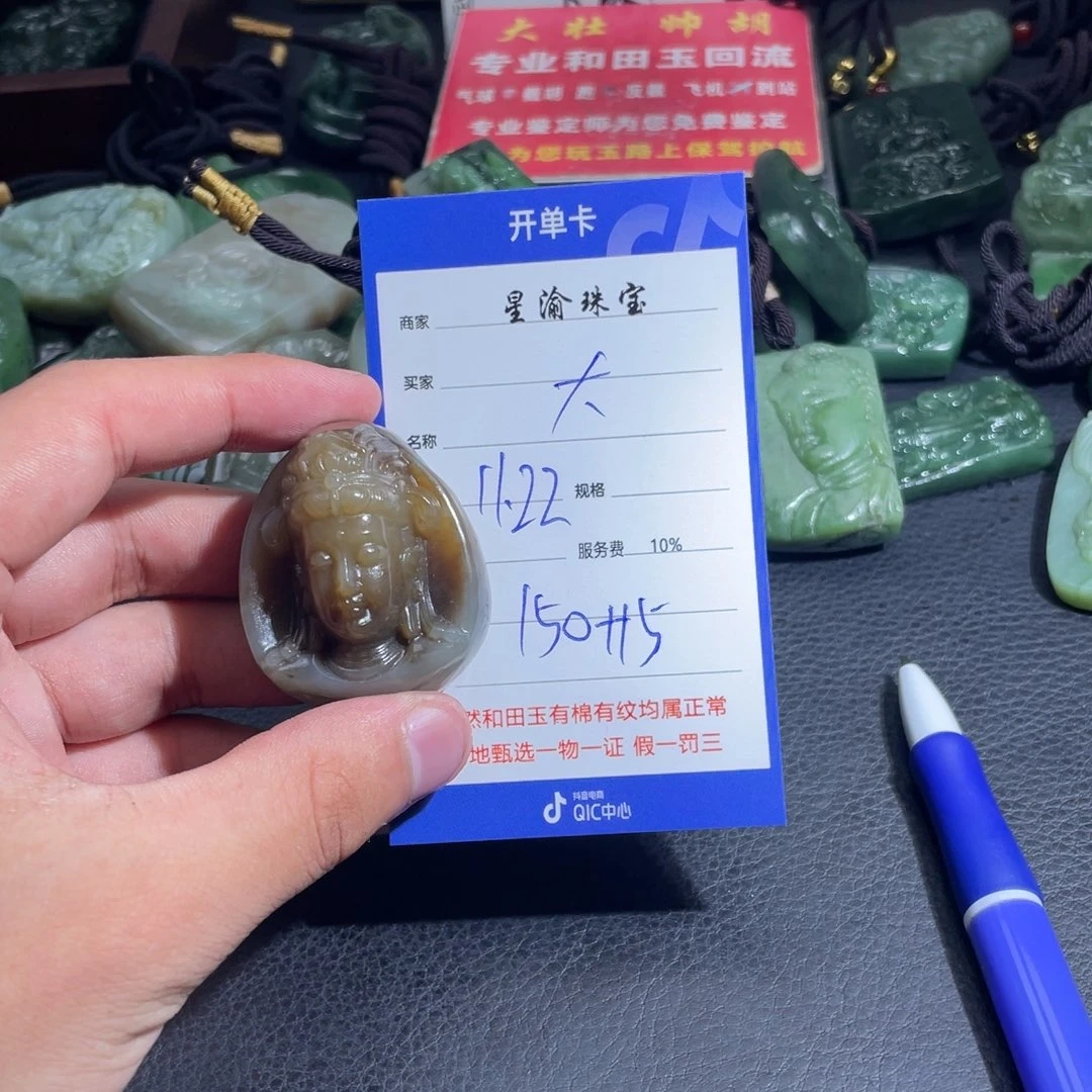 未镶嵌和田玉挂件大*派