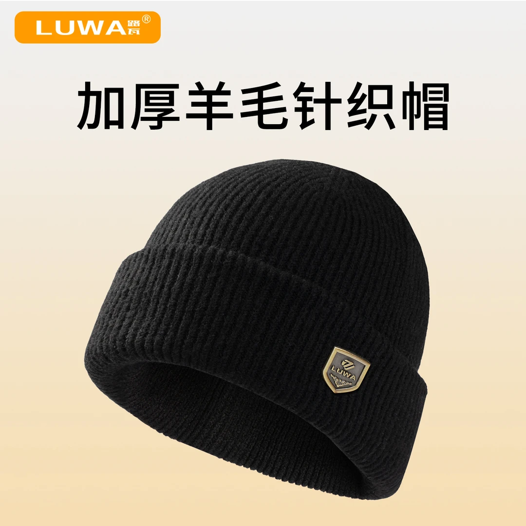 路瓦帽子冬季防寒加厚羊毛针织帽户外防风保暖毛线帽男女运动滑雪
