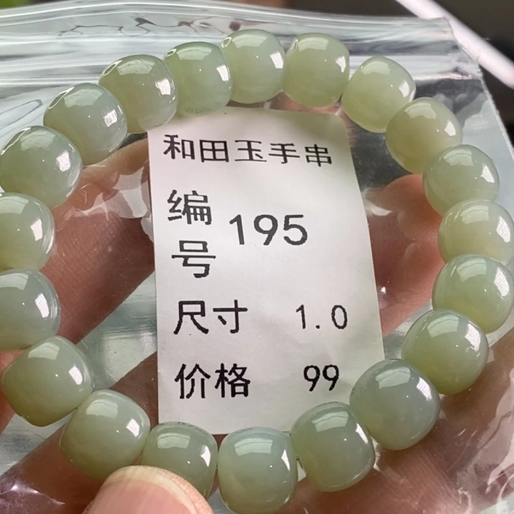 未镶嵌手链和田玉