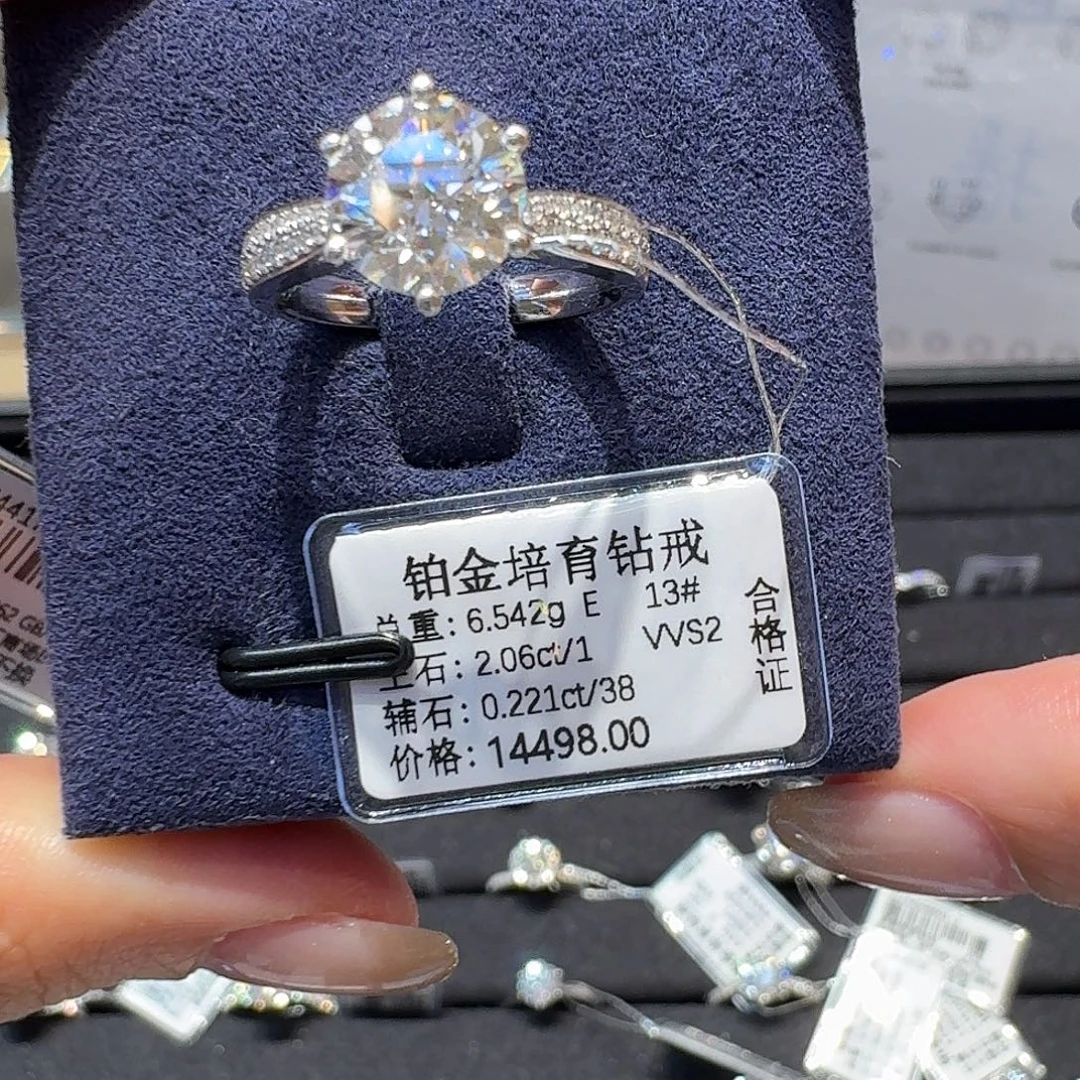 铂Pt950镶嵌实验室培育钻石