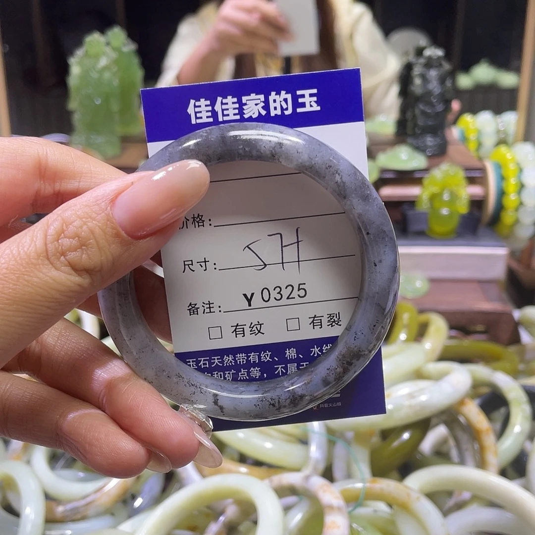 蛇纹石玉未镶嵌手镯0325