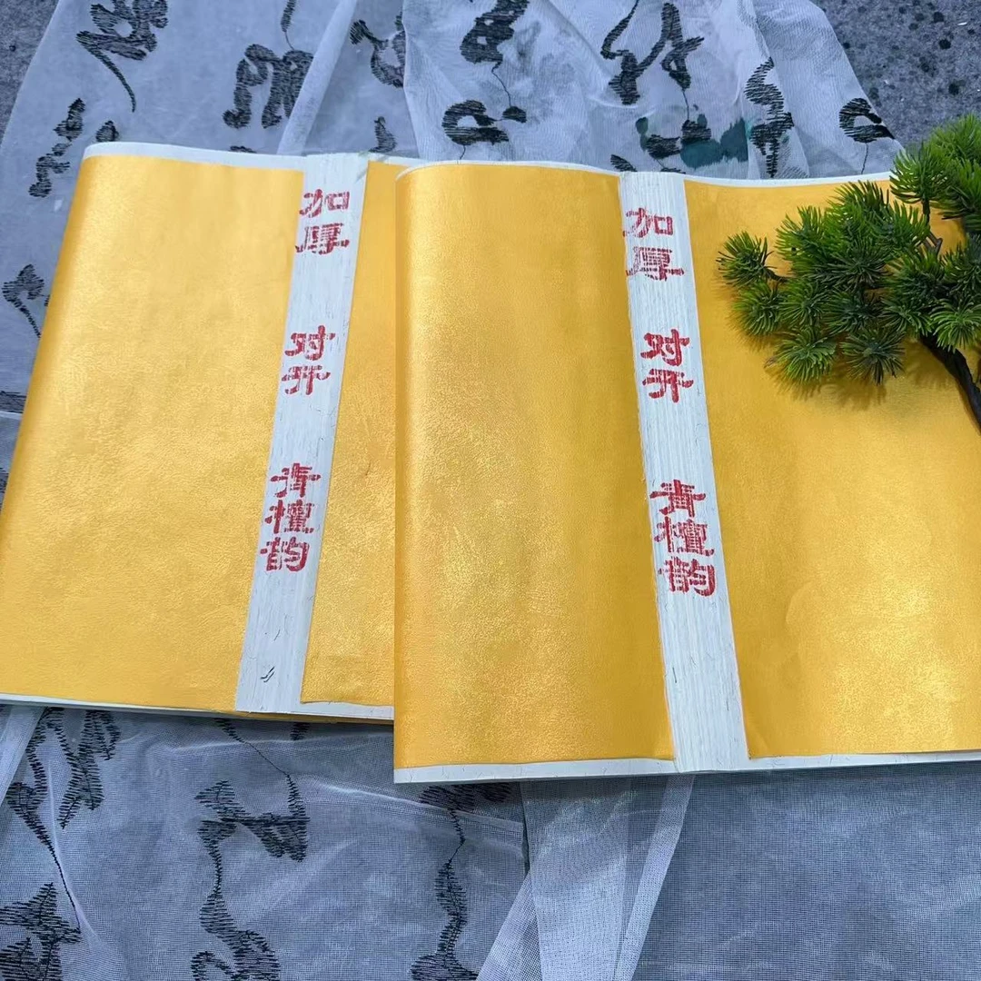 四尺对开麻纸50张 加厚半生熟 毛笔书法纸 大字行草篆隶专用