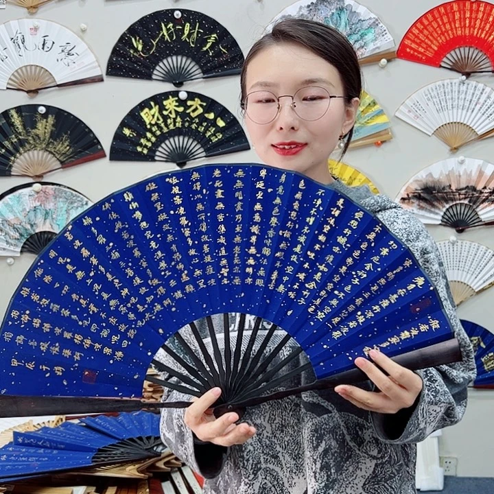 书法书法 10寸 黑檀 手写手绘 默认粘好