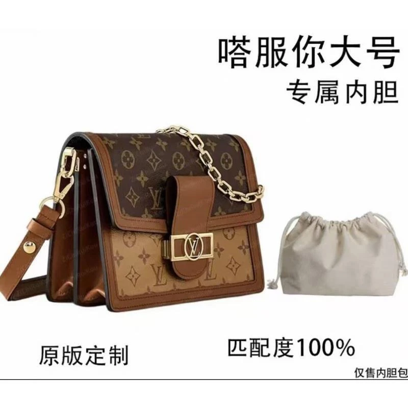 D010嗒服你20cm大中小包包整理内胆包收纳包防变形配件