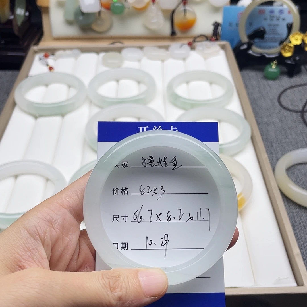 石英岩玉未镶嵌手镯