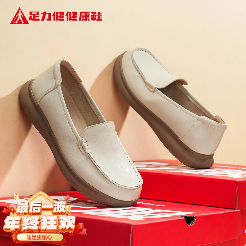 足力健妈妈皮鞋真皮软底一脚蹬防水单鞋不累脚舒黑色耐脏适休闲鞋